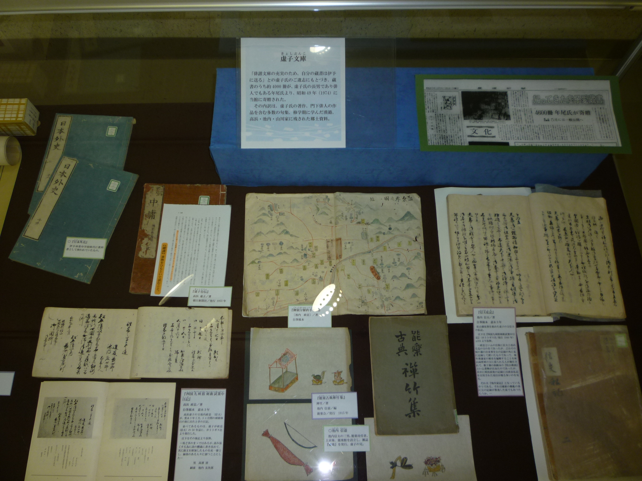 展示の様子