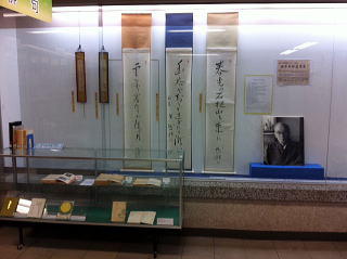 俳句ミニ展示の様子
