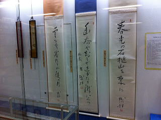 俳句ミニ展示の様子