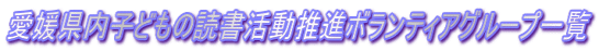Qqǂ̓Ǐi{eBAO[vꗗ
