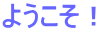 悤
