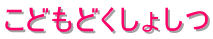 ǂǂ債