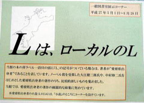 一般展示の写真