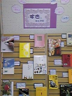 一般展示の写真2