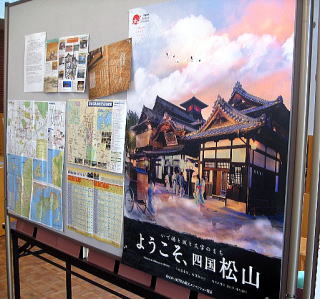 宇佐市民図書館での展示の様子