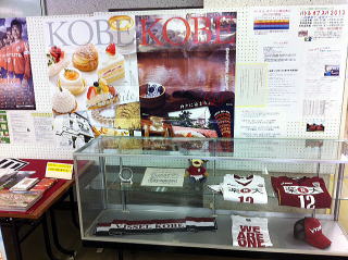 有馬温泉の展示の様子