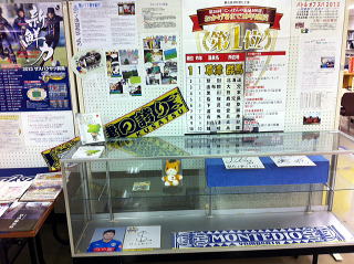 草津温泉の展示の様子