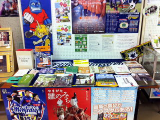 草津温泉の展示の様子