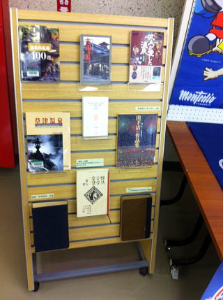 草津温泉の展示の様子