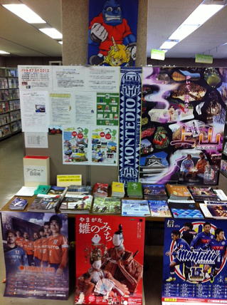 上山温泉の展示の様子