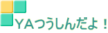 �x�`�����񂾂�I