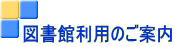 �}���ٗ��p�̂��ē�