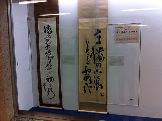 2014年12月俳句コーナー展示写真