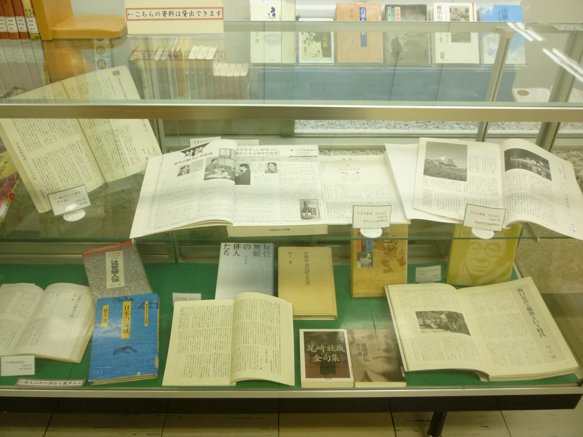 展示の様子