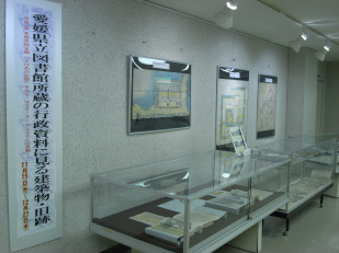 展示の様子