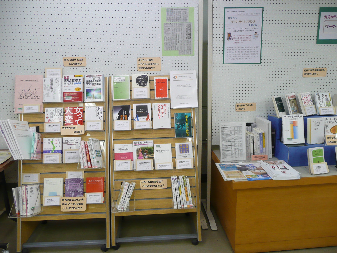 一般展示（写真1）