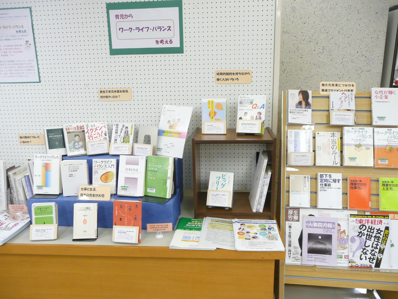 一般展示（写真2）