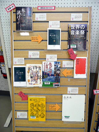 一般展示の写真