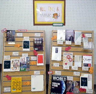 一般展示の写真