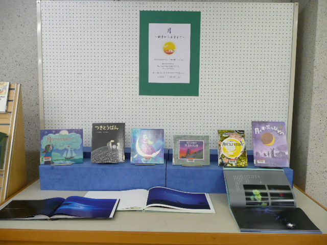 一般展示（写真1）