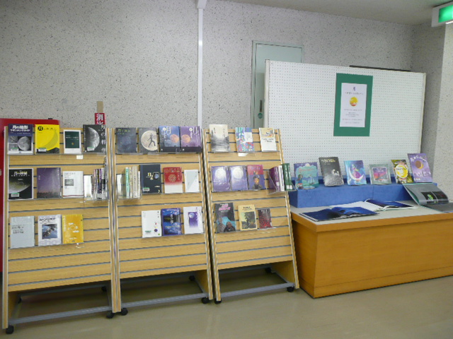 一般展示（写真2）