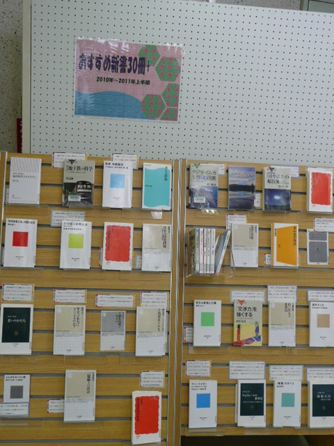 一般展示の写真2