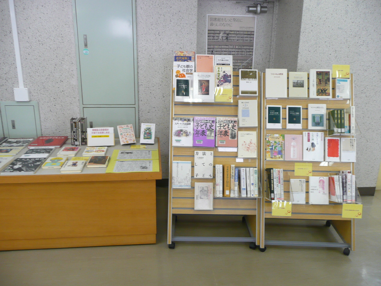 一般展示の写真