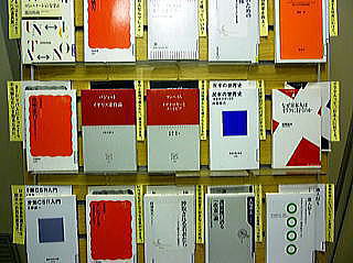 展示写真