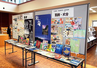 宇佐市民図書館での展示の様子