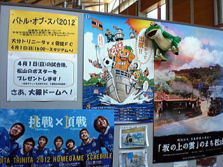 宇佐市民図書館での展示の様子