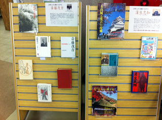 上山市の展示の様子