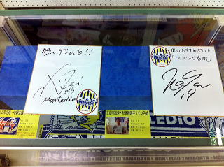 上山市の展示の様子