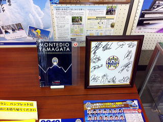 上山市の展示の様子