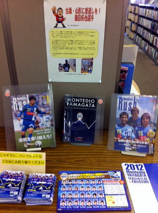 上山市の展示の様子