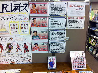 ���QFC���f�B�[�X�W�̗l�q