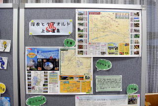 別府大学附属図書館での山形の展示の様子