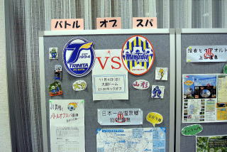 別府大学附属図書館での山形の展示の様子