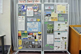 別府大学附属図書館での山形の展示の様子