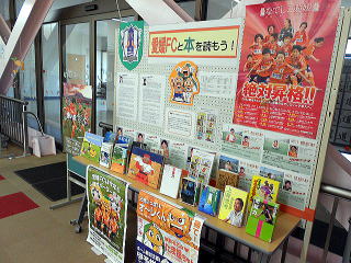 �����s���吼�}���قł̓W���̗l�q