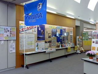 上山市立図書館での展示の様子