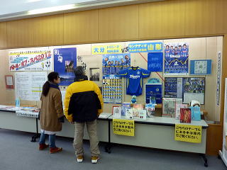 上山市立図書館での展示の様子