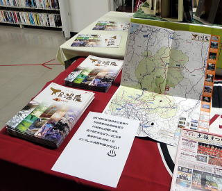 神戸市立図書館での下呂温泉の展示の様子