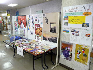 バトルオブスパ展示の様子