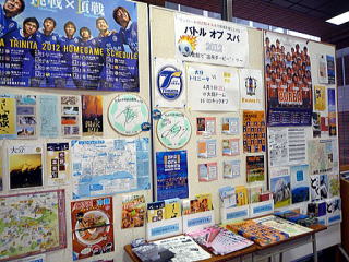 別府大学附属図書館での展示の様子