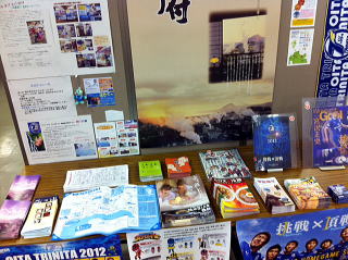 大分の展示の様子