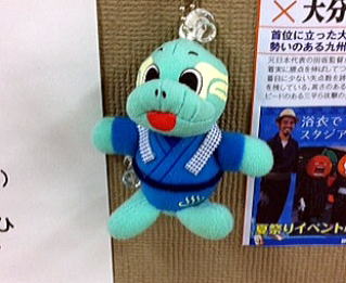 大分の展示の様子