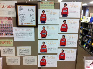 ���Q�e�b���f�B�[�X�W���e�̗l�q