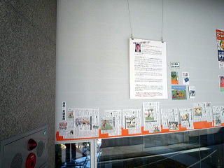 �����s�������}���قł̓W���̗l�q