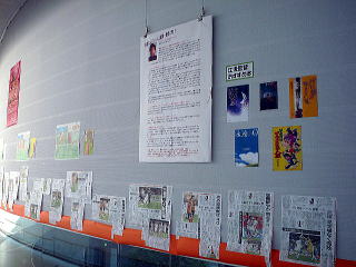 �����s�������}���قł̓W���̗l�q