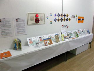 �ɗ\�s���}���قł̓W���̗l�q